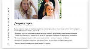 Dilavo - Кастинг Майонез, Видеоролик,  требуются женщины, возраст 25 - 30 лет, гонорар 100 000, приём заявок до 12.03.2021 00:00