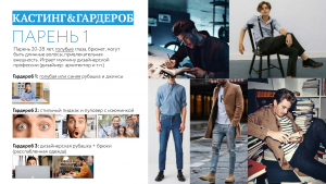 Dilavo - Кастинг ЛИНЗЫ, Видеоролик,  требуются мужчины, возраст 20 - 30 лет, гонорар 80 000, приём заявок до 17.12.2020 00:00