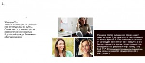 Dilavo - Кастинг Шоколад, Видеоролик,  требуются женщины, возраст 35 - 50 лет, гонорар 15000 рублей, приём заявок до 13.10.2018 00:00