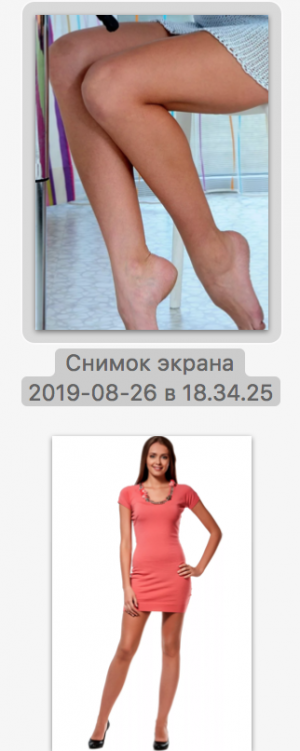 Dilavo - Кастинг НОГИ для препарата от варикоза, Видеоролик,  требуются женщины, возраст 25 - 40 лет, гонорар 30000-20%, приём заявок до 28.08.2019 00:00