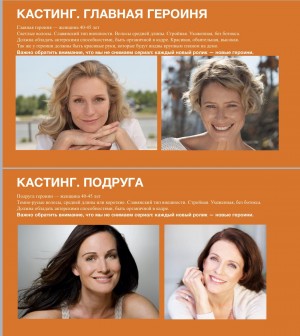 Dilavo - Кастинг Фестал, Видеоролик,  требуются женщины, возраст 35 - 45 лет, гонорар 80 000, приём заявок до 05.02.2022 00:00