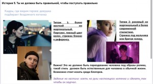 Dilavo - Кастинг Бренд здоровой веганской еды, Видеоролик,  требуются женщины, возраст 20 - 27 лет, гонорар 56000 рублей, приём заявок до 13.12.2021 00:00