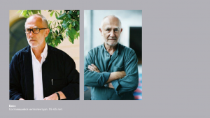 Dilavo - Кастинг S7, Видеоролик,  требуются мужчины, возраст 50 - 70 лет, гонорар 36000 рублей, приём заявок до 12.10.2019 00:00