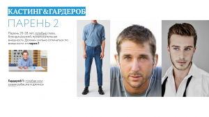 Dilavo - Кастинг ЛИНЗЫ, Видеоролик,  требуются мужчины, возраст 20 - 30 лет, гонорар 80 000, приём заявок до 19.12.2020 00:00