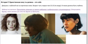 Dilavo - Кастинг Бренд здоровой веганской еды, Видеоролик,  требуются женщины, возраст 21 - 25 лет, гонорар 56000 рублей, приём заявок до 13.12.2021 00:00