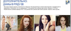 Dilavo - Кастинг Экзоролфин лак от грибка, Видеоролик,  требуются женщины, возраст 25 - 30 лет, гонорар 64000 рублей, приём заявок до 19.12.2021 00:00