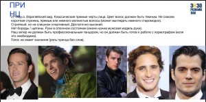 Dilavo - Кастинг Экзоролфин лак от грибка, Видеоролик,  требуются мужчины, возраст 27 - 33 лет, гонорар 72000 рублей, приём заявок до 19.12.2021 00:00