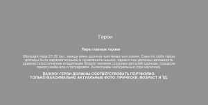 Dilavo - Кастинг Автомобиль, Видеоролик,  требуются мужчины и женщины, возраст 27 - 33 лет, гонорар 200 000, приём заявок до 03.11.2021 00:00