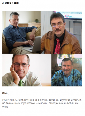 Dilavo - Кастинг интернет сервис по аренде и лизингу авто, Видеоролик,  требуются мужчины, возраст 43 - 55 лет, гонорар 40000 рублей, приём заявок до 06.04.2018 00:00