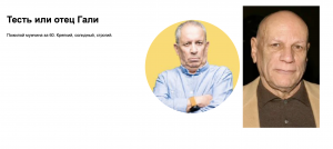 Dilavo - Кастинг Лента, Видеоролик,  требуются мужчины, возраст 55 - 80 лет, гонорар 40 000, приём заявок до 09.01.2021 00:00