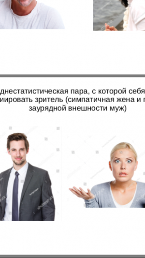 Dilavo - Кастинг Банк, Видеоролик,  требуются мужчины и женщины, возраст 29 - 37 лет, гонорар 30000 рублей, приём заявок до 10.08.2017 00:00