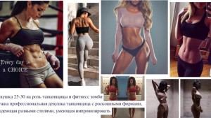 Dilavo - Кастинг реклама интернет канала, Видеоролик,  требуются женщины, возраст 18 - 35 лет, гонорар 23тр, приём заявок до 16.08.2019 00:00