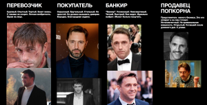 Dilavo - Кастинг банк, Видеоролик,  требуются мужчины, возраст 45 - 55 лет, гонорар 20000 (16 часовая смена входит в гонорар, все что свыше 1000 р час), приём заявок до 28.08.2022 00:00