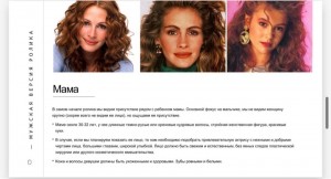 Dilavo - Кастинг Майонез, Видеоролик,  требуются женщины, возраст 28 - 37 лет, гонорар 100 000, приём заявок до 12.03.2021 00:00