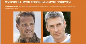 Dilavo - Кастинг Фестал, Видеоролик,  требуются мужчины, возраст 36 - 45 лет, гонорар 52000 рублей, приём заявок до 06.02.2022 00:00