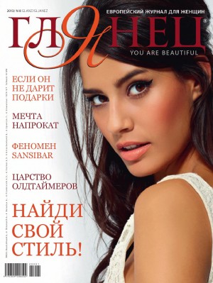 Dilavo - Кастинг чай ДОКАСТИНГ С НОВЫМИ УСЛОВИЯМИ, Видеоролик,  требуются женщины, возраст 23 - 35 лет, гонорар 1500 евро, приём заявок до 12.09.2017 00:00