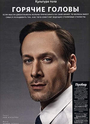 Dilavo - Кастинг БАД, Видеоролик,  требуются мужчины, возраст 35 - 45 лет, гонорар 92000 рублей, приём заявок до 29.03.2017 00:00