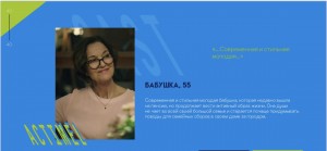 Dilavo - Кастинг Актимель, Видеоролик,  требуются женщины, возраст 50 - 60 лет, гонорар 56000 рублей, приём заявок до 14.12.2021 00:00