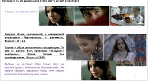 Dilavo - Кастинг Бренд здоровой веганской еды, Видеоролик,  требуются мужчины, возраст 23 - 29 лет, гонорар 52000 рублей, приём заявок до 13.12.2021 00:00