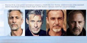 Dilavo - Кастинг БАНК, Видеоролик,  требуются мужчины, возраст 46 - 52 лет, гонорар 180 000, приём заявок до 25.09.2021 00:00