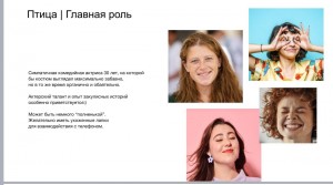 Dilavo - Кастинг АВИТО, Видеоролик,  требуются женщины, возраст 25 - 30 лет, гонорар 48000 рублей, приём заявок до 29.08.2022 00:00