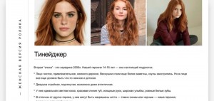 Dilavo - Кастинг Майонез, Видеоролик,  требуются женщины, возраст 16 - 18 лет, гонорар 80 000, приём заявок до 12.03.2021 00:00