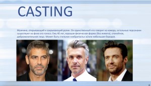 Dilavo - Кастинг БАНК, Видеоролик,  требуются мужчины, возраст 37 - 44 лет, гонорар 180 000, приём заявок до 23.09.2021 00:00