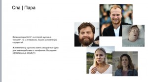 Dilavo - Кастинг АВИТО, Видеоролик,  требуются мужчины и женщины, возраст 25 - 37 лет, гонорар 48000 рублей, приём заявок до 29.08.2022 00:00