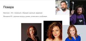 Dilavo - Кастинг Реклама продукта питания, Видеоролик,  требуются мужчины и женщины, возраст 40 - 55 лет, гонорар 120000 рублей, приём заявок до 17.03.2022 00:00