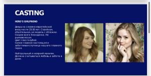 Dilavo - Кастинг НИВЕЯ, Видеоролик,  требуются женщины, возраст 25 - 30 лет, гонорар 44 000, приём заявок до 01.10.2020 00:00