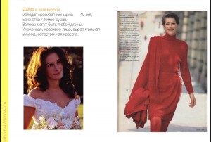 Dilavo - Кастинг Реклама, Видеоролик,  требуются женщины, возраст 40 - 50 лет, гонорар 15000-20%, приём заявок до 11.02.2019 00:00